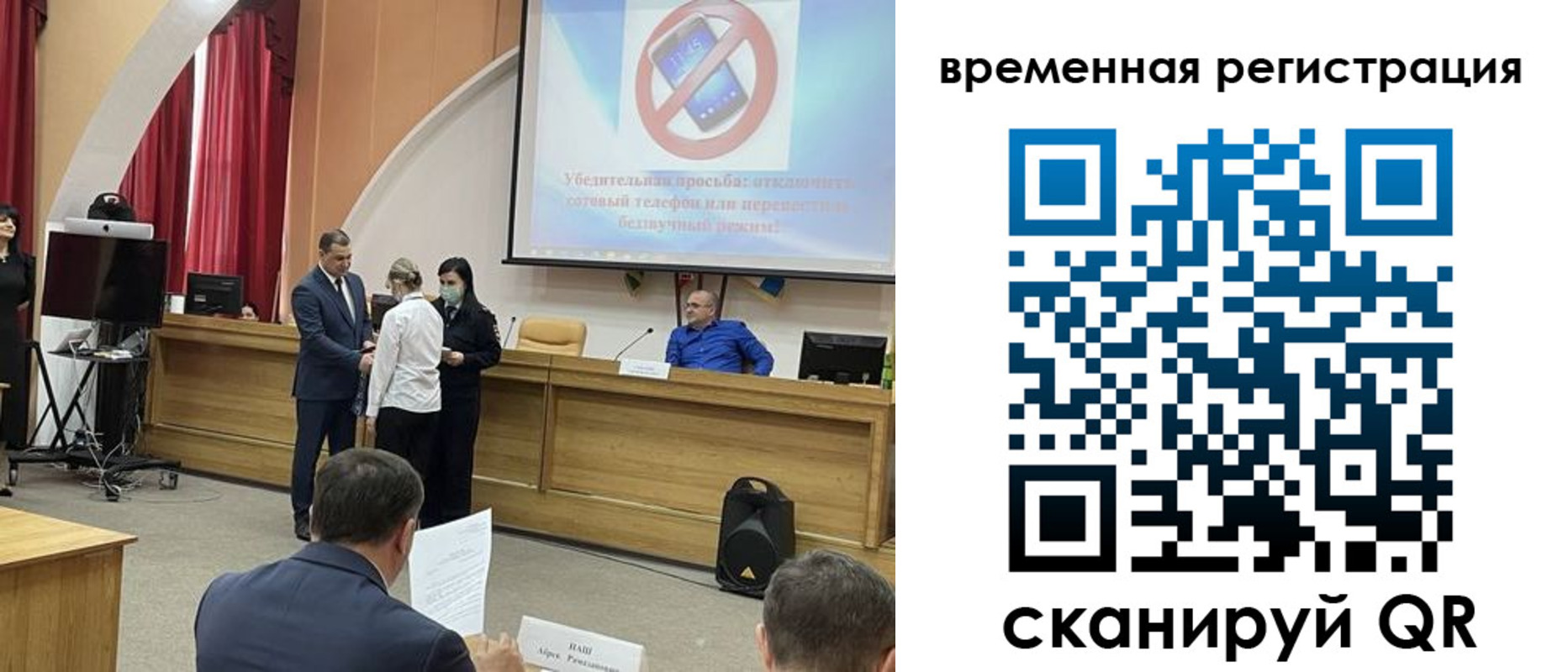прописка в Новоульяновске