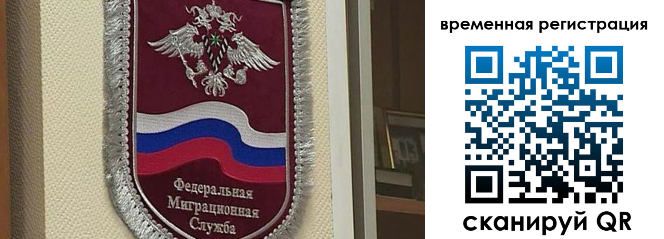 прописка законно в Новоульяновске