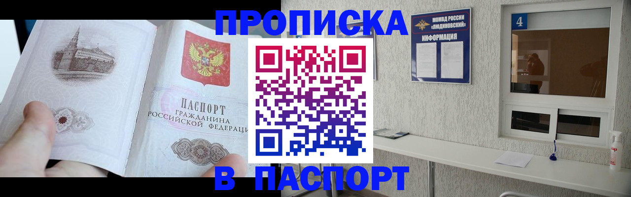 регистрация для школы в Новоульяновске