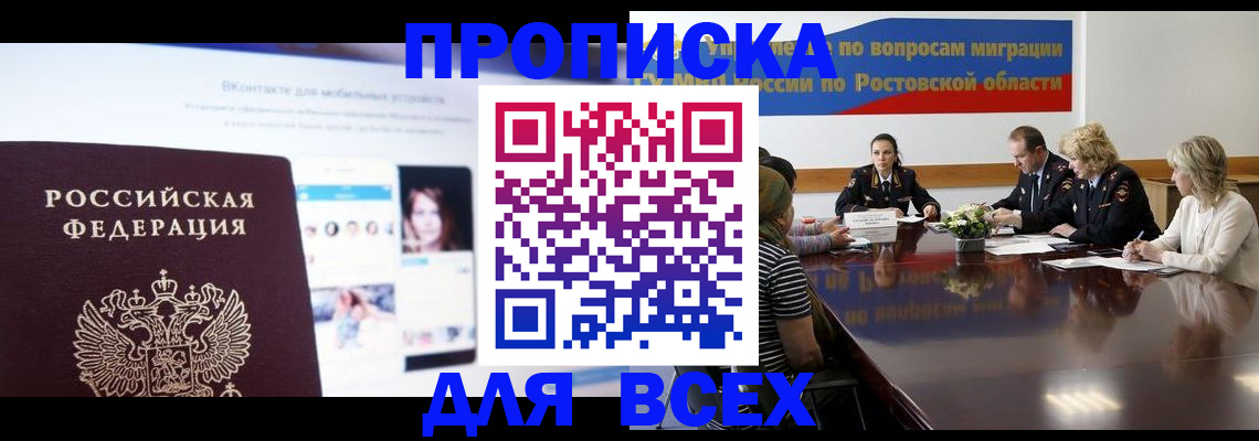 найти адрес прописки в Новоульяновске